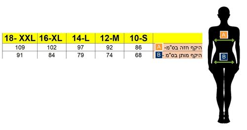 סופטשל לנשים TULSIE מבית Regatta