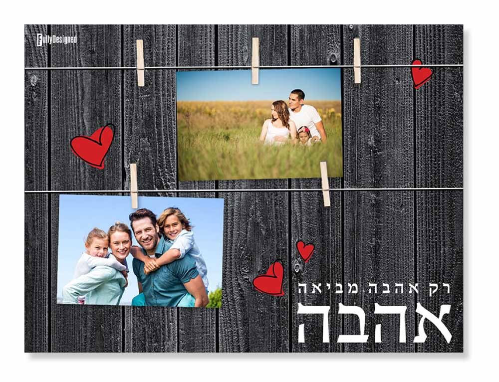 מסגרת אטבים לתליית תמונות עם כיתוב: "אהבה"