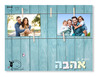 מסגרת אטבים לתליית תמונות עם כיתוב: "אהבה"