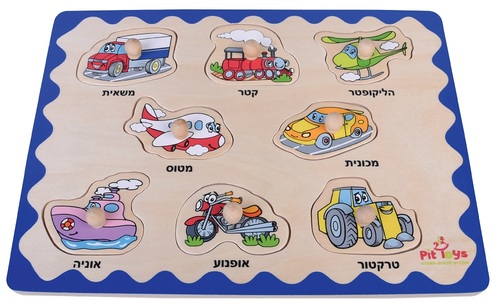 פאזל עץ לפעוטות התאמת צורות 8 חלקים כלי תחבורה