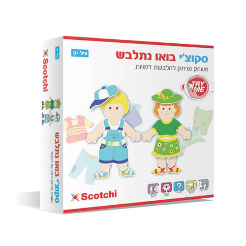 סקוצ'י בואו נתלבש