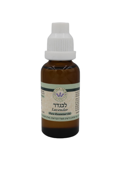 שמן אתרי עומר הגליל לבנדר - 30 מ