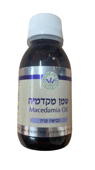 שמן מקדמיה עומר הגליל - 100 מ