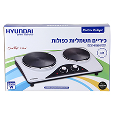 כירה חשמלית כפולה לבן HYUNDAI