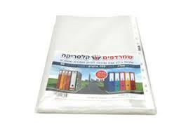 שמרדפים