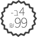 4 ב-99 ש"ח 