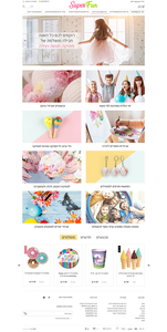 SUPER FUN- מוצרי צריכה לאירועים  >