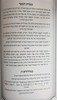 משנה ברורה איש מצליח שבת