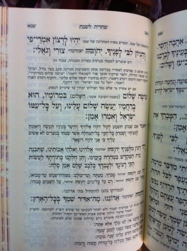 סידור 