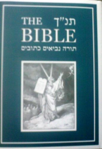 תנ