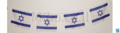 שרשרת דגלים ישראל - 25 מטר מבד סרוג איכותי