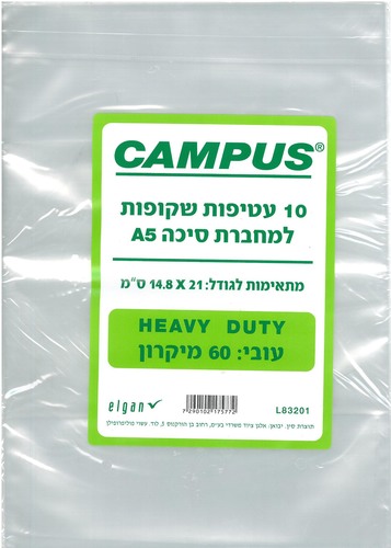 10 עטיפות שקופות למחברת סיכה A5 14.8*21/קמפוס