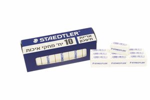 מחק לבן - אריזה 10 יח' STAEDTLER