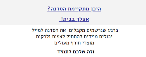 קורס אינטרנטי להכנת מוצרי מרקחות חורף - ללא חומרי גלם