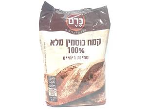 קמח כוסמין מלא 100% 1 ק"ג 