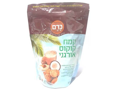 קמח קוקוס אורגני 