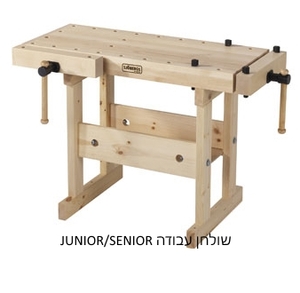 שולחן נגרים מקצועי מעץ מלא מתאים גם לילדים ונוער SJOBERGS JUNIOR/SENIOR