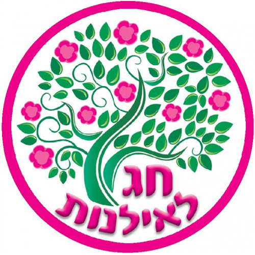מדבקות דש חג לאילנות