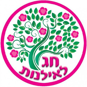 מדבקות דש חג לאילנות