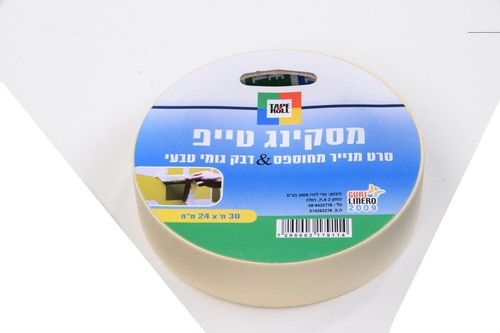 מסקינגטייפ לבן - רוחב 24 מ