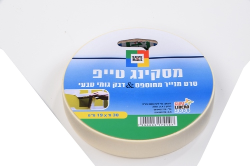 מסקינגטייפ לבן - רוחב 19 מ