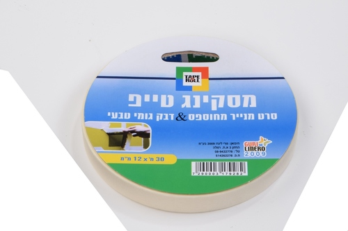 מסקינגטייפ לבן - רוחב 12 מ