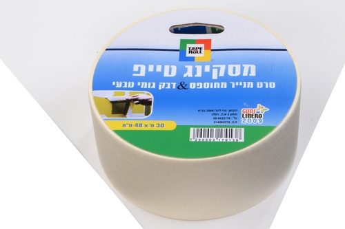 מסקינגטייפ לבן - רוחב 48 מ