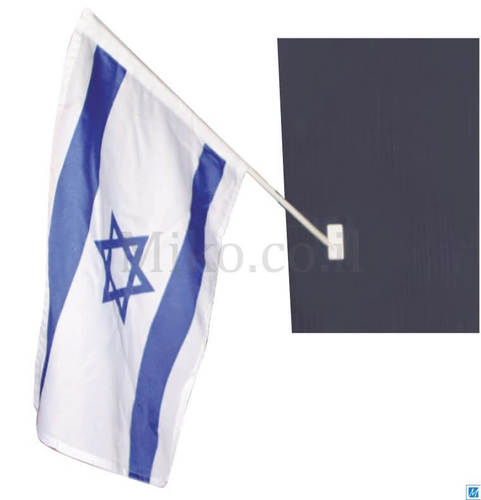 דגל כיתה על סטנד קיר