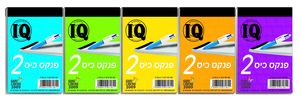 פנקס כיס - מס' 2