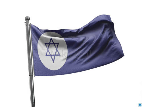 דגל צי הסחר - MERCHANT NAVY FLAG  - **דגל 30*40 - הזמנה ל5 יח ומעלה**