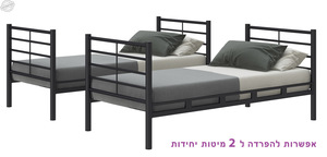 מיטת קומותיים מוסדי