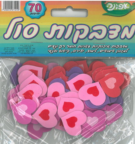 מדבקות סול לבבות מודפס / אפונה