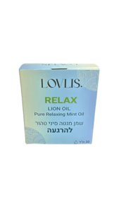 שמן מנטה סיני טהור | מכיל 30 מ"ל | גרין לייף | Green Life