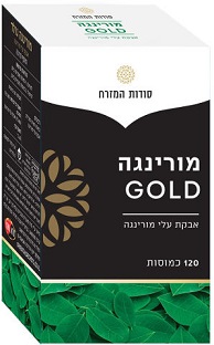 מורינגה גולד | 120 כמוסות | צמח המורינגה יכול לסייע לתוספת אנרגיה, ערנות ותהליכי ההזדקנות