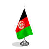 דגלון אפגניסטן - Afghanistan mini flag *תמונה לצורך הדמיה בלבד*