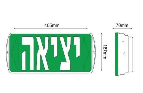 שלט יציאה מואר