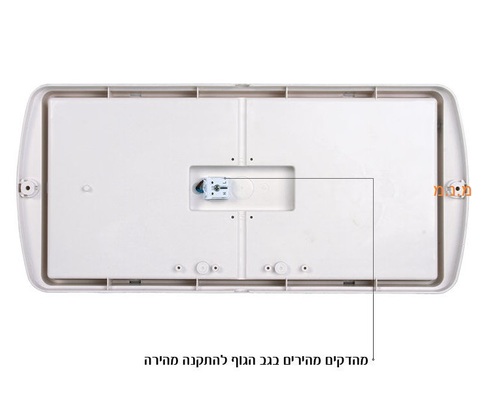שלט יציאה מואר