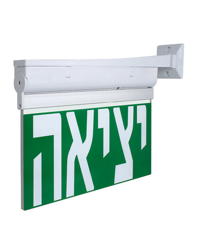זרוע לקיר 90° לתליה חיבור לשלט יציאה