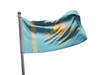 דגל קזחסטן - Kazakhstan flag - **דגל 30*40 - הזמנה ל5 יח ומעלה**