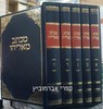 מכתב מאליהו