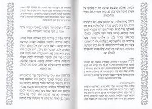 Zmirot Shabat with silver decoration