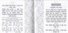 Zmirot Shabat with roses