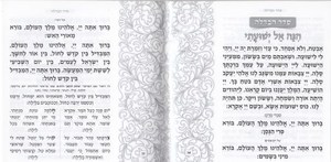 Zmirot Shabat with roses