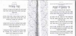 Zmirot Shabat with roses