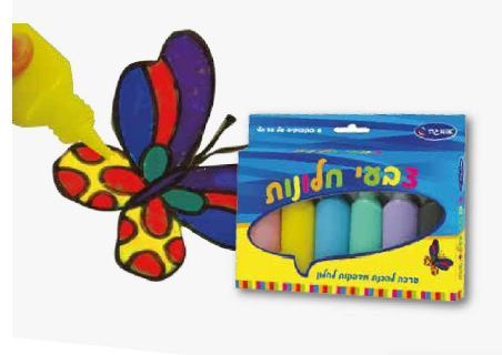 צבעי חלונות 20 מ