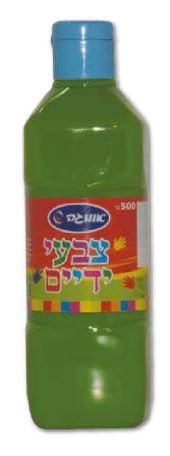 צבעי ידיים 500 גר' - צבעים לבחירה