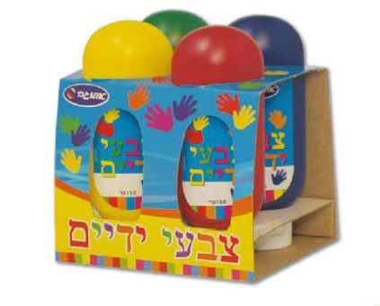 סט צבעי ידיים 150 גר' - 4 צבעים
