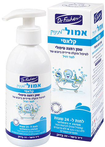 אמול לתינוק שמן רחצה טיפולי 200 מ