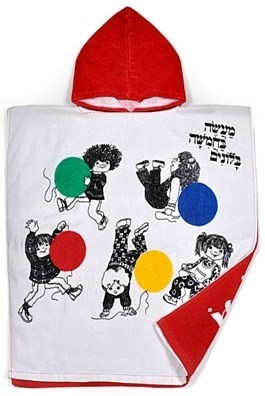 מגבת מהספרים עם קפוצ'ון - מעשה בחמישה בלונים אדום