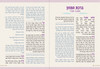Derech Eretz - tracks and sounds of Eretz Israel